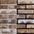 Кирпич ручной формовки Engels Barnsteen WF 210x100x50