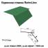 Карнизна планка Retroline RAL 6005 PEMA 0,45 мм
