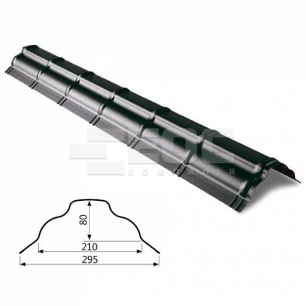 Конек Omega большой RAL 033 PURMAT 0,5 мм