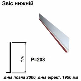 Звіс нижній RAL 3005 PEMA 0,45 мм