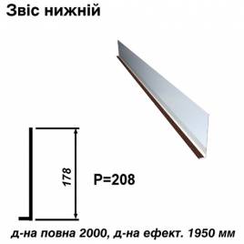 Свес нижний RAL 8017 PEMA 0,45 мм