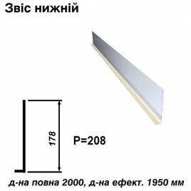 Свес нижний RAL 1015 PE 0,45 мм