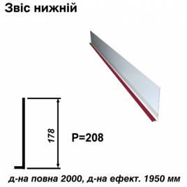 Свес нижний RAL 3011 PE 0,5 мм