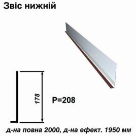 Свес нижний RAL 8016 PE 0,45 мм