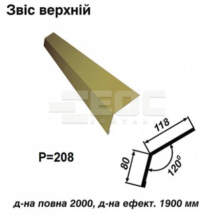 Свес верхний RAL 1002 PE 0,5 мм