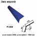 Свес верхний RAL 5010 PE 0,5 мм