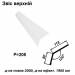 Свес верхний RAL 9003 PE 0,5 мм