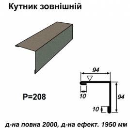Уголок внешний RAL 023 PEMA 0,45 мм