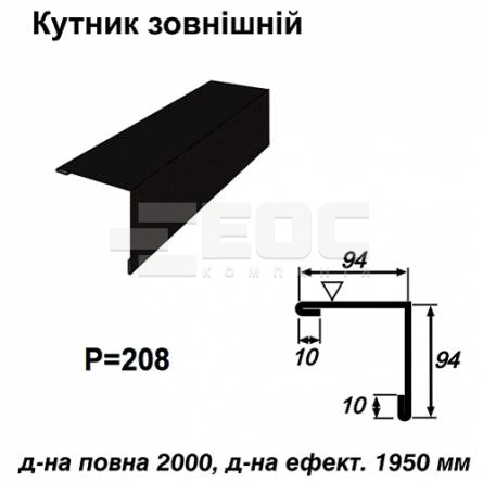 Уголок внешний RAL 033 PEMA 0,45 мм