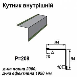 Уголок внутрений RAL 011 PEMA 0,5 мм