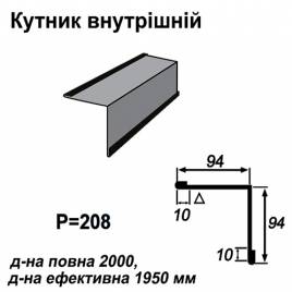 Кутник внутрішній RAL 9005 PE 0,5 мм