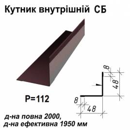 Уголок внутрений СБ RAL 8017 PEMA 0,5 мм