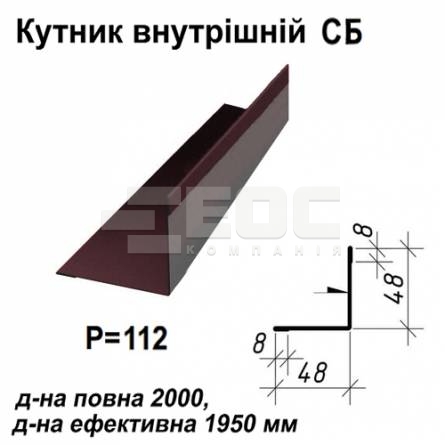 Уголок внутрений СБ RAL 032 PEMA 0,45 мм