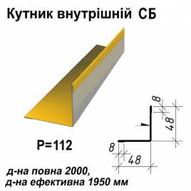 Уголок внутрений СБ RAL 1021 PE 0,5 мм