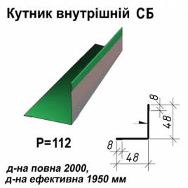Уголок внутрений СБ RAL 6002 PE 0,5 мм