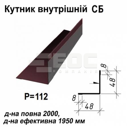 Уголок внутрений СБ RAL 8017 PE 0,45 мм