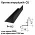 Уголок внутрений СБ RAL 9005 PE 0,45 мм