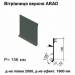 Ветровая планка верхняя ARAD RAL 023 PEMA 0,5 мм