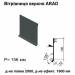 Ветровая планка верхняя ARAD RAL 023 PURMAT 0,5 мм