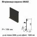 Вітрова планка верхня ARAD RAL 033 PURMAT 0,5 мм