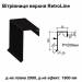 Вітрова планка верхня Retroline RAL 033 PEMA 0,45 мм