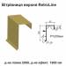 Вітрова планка верхня Retroline RAL 1002 PE 0,5 мм
