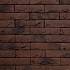 Кирпич ручной формовки Vandersanden 97 Robusta WF 210x100x50
