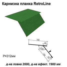 Карнизная планка Retroline RAL 011 PEMA 0,5 мм