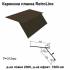 Карнизная планка Retroline RAL 032 PE 0,45 мм