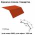 Карнизна планка стандартна RAL 3016 PE 0,5 мм