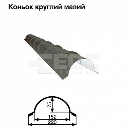 Конек малый круглый RAL 023 PEMA 0,5 мм