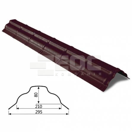 Конек Omega большой RAL 032  PEMA 0,5 мм