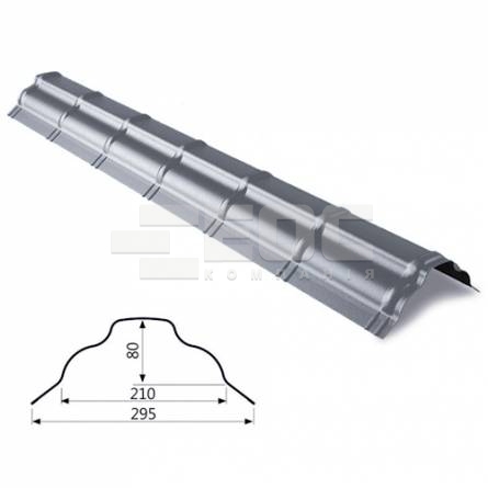 Конек Omega большой RAL 7000 PE 0,5 мм
