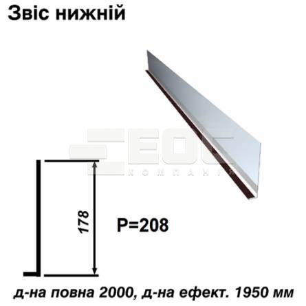 Свес нижний RAL 032 PEMA 0,45 мм