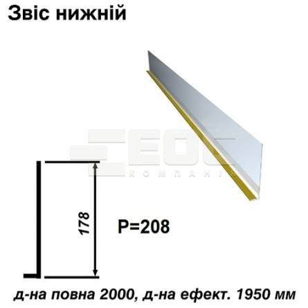 Свес нижний RAL 1021 PE 0,45 мм