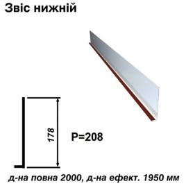 Свес нижний RAL 3009 PE 0,45 мм