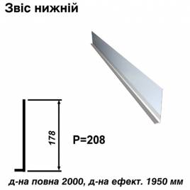 Свес нижний RAL 7000 PE 0,45 мм