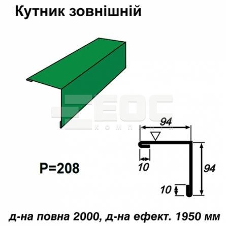 Уголок внешний RAL 6002 PE 0,5 мм