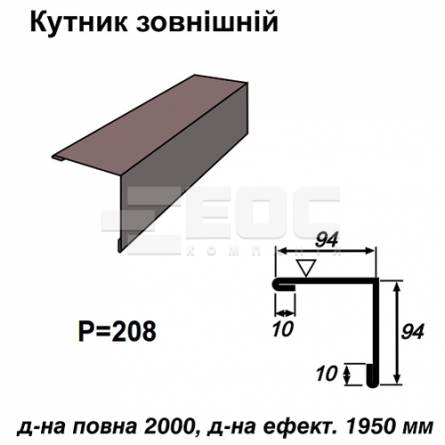 Уголок внешний RAL 7024 PE 0,45 мм