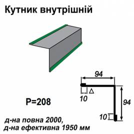 Уголок внутрений RAL 6002 PE 0,5 мм