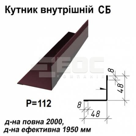 Уголок внутрений СБ RAL 032 PEMA 0,45 мм