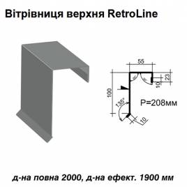 Ветровая планка верхняя Retroline RAL 7000 PE 0,45 мм