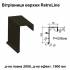 Ветровая планка верхняя Retroline RAL 032 PE 0,5 мм