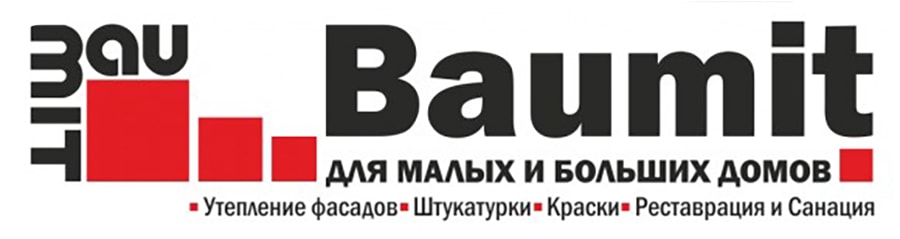 Baumit новые цены на штукартурки, краски, клей
