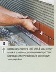 Клеим плитку Клеим плитку