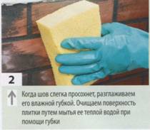 Швы и их затирка Швы и их затирка