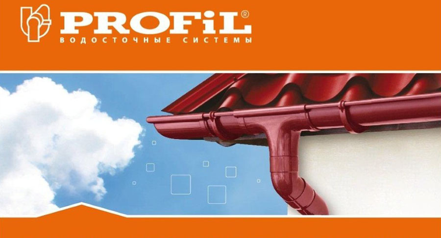 Profil водосточные системы